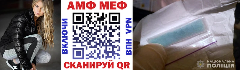 АМФ VHQ  наркотики  Ленск 