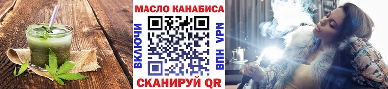 купить закладку  Ленск  shop наркотические препараты  Еда ТГК марихуана 