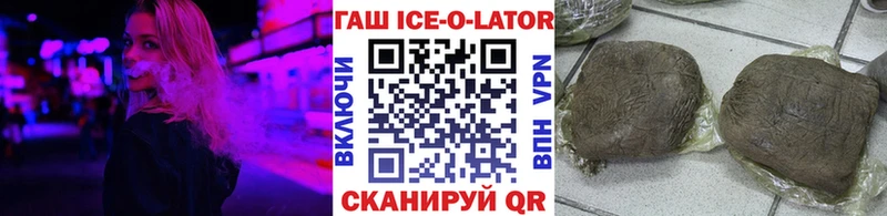 ГАШ гашик  Ленск 