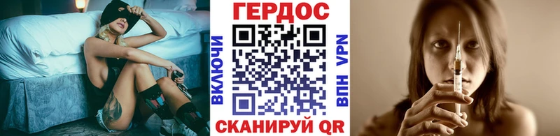 ГЕРОИН белый  цены наркотик  Ленск 