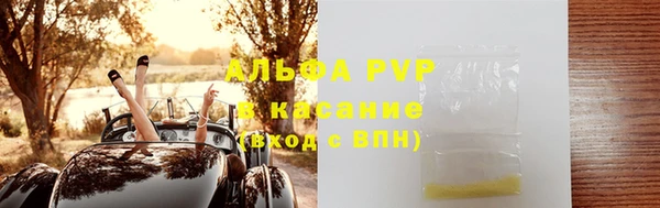 кокаин VHQ Арсеньев