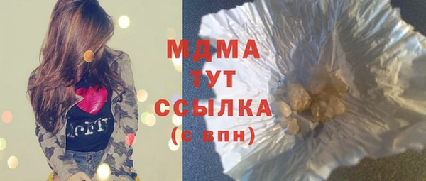 кокаин колумбия Армянск