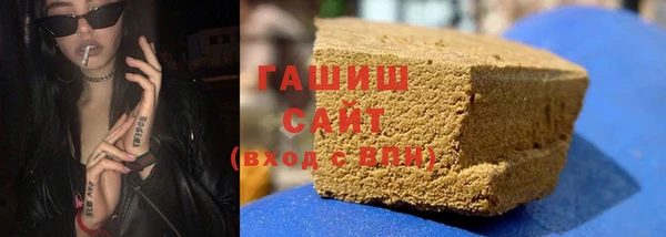 кокаин VHQ Арсеньев