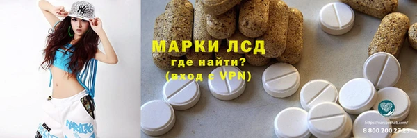 марки nbome Аркадак