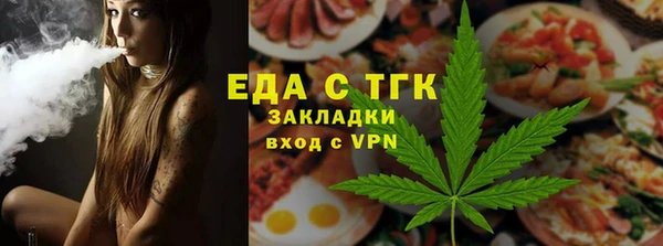 марки nbome Аркадак