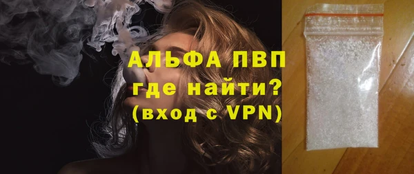 кокаин VHQ Арсеньев