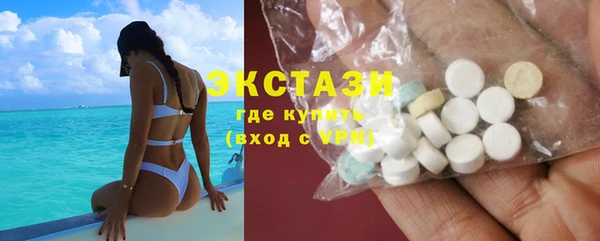 кокаин VHQ Арсеньев