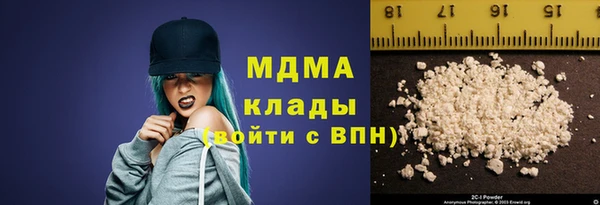 кокаин VHQ Арсеньев