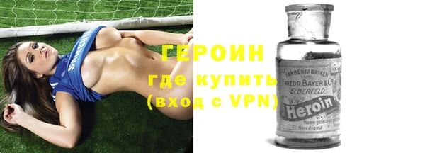 кокаин VHQ Арсеньев