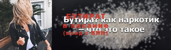 кокаин VHQ Арсеньев