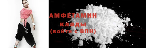 кокаин VHQ Арсеньев