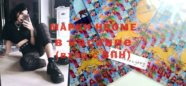 марки nbome Аркадак