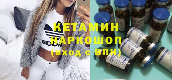 марки nbome Аркадак