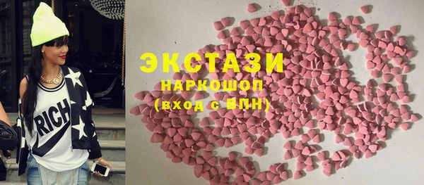 кокаин VHQ Арсеньев