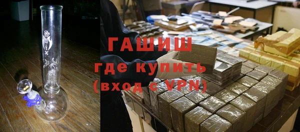 марки nbome Аркадак