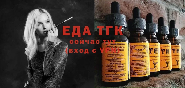 кокаин VHQ Арсеньев