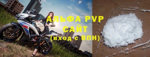 кокаин VHQ Арсеньев