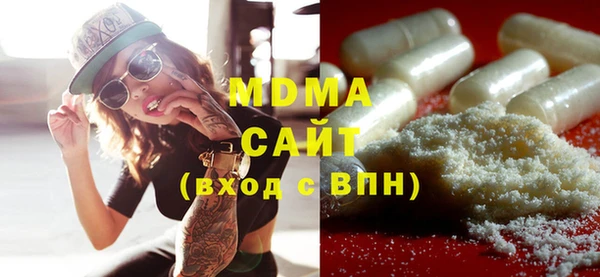 кокаин VHQ Арсеньев