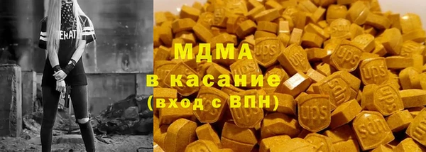 марки nbome Аркадак