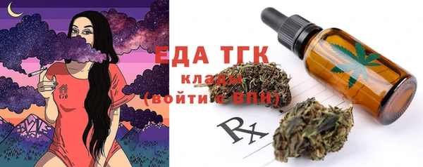 кокаин VHQ Арсеньев