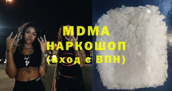 марки nbome Аркадак
