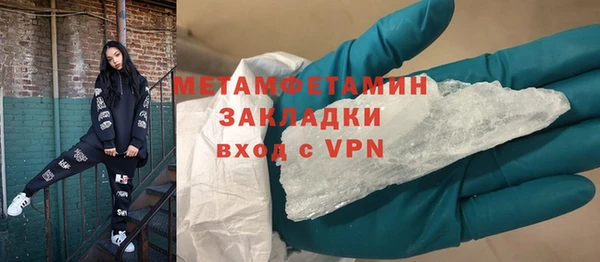 кокаин VHQ Арсеньев