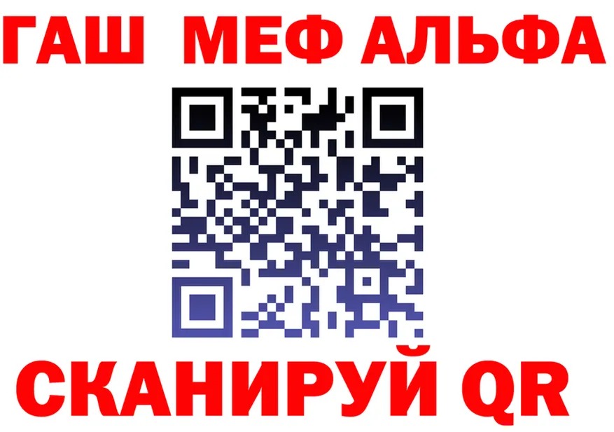 АМФ Premium сайт площадка MEGA Ленск