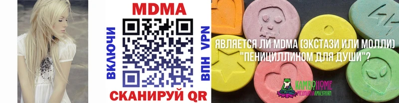 МДМА молли  Ленск 