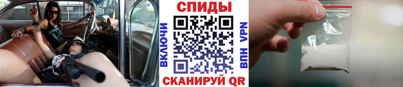 МЕТАМФЕТАМИН винт где продают Ленск