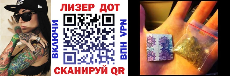 Марки N-bome 1,5мг  Ленск 