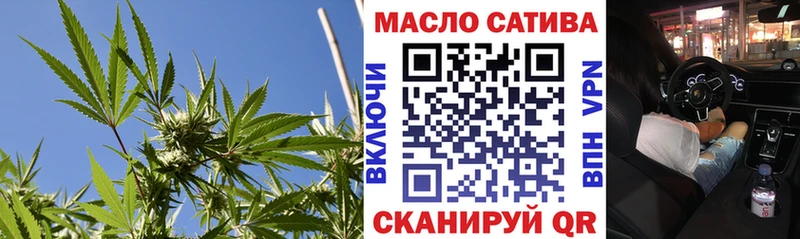 ТГК вейп  нарко площадка официальный сайт  Ленск 