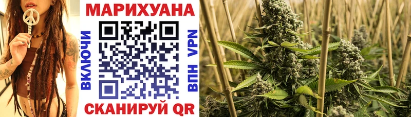 продажа наркотиков  Ленск  ссылка на мегу ТОР  Каннабис White Widow 